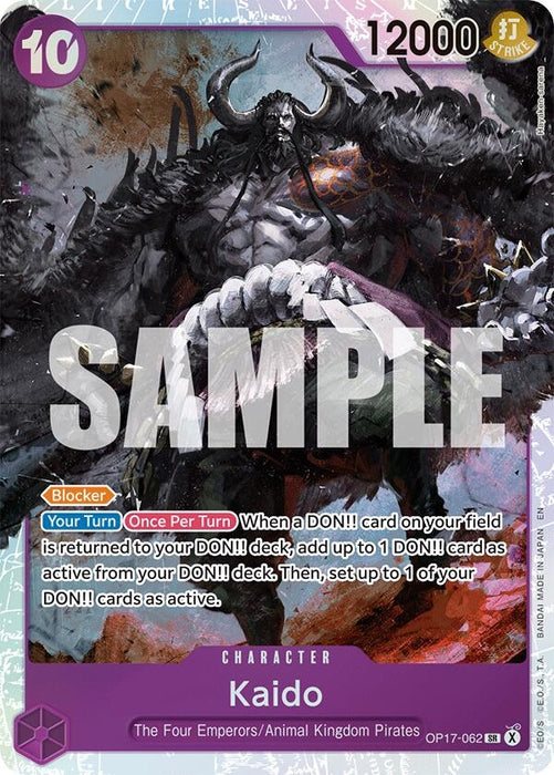 Image for Kaido (062) (OP17-062) (Foil) [The World's Strongest Warriors] (OP17) - One Piece Card Game