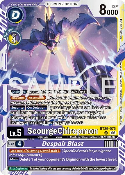 Image for ScourgeChiropmon // Despair Blast (BT26-075 R) (Foil) [Timeless Bonds] (BT-26) - Digimon Card Game