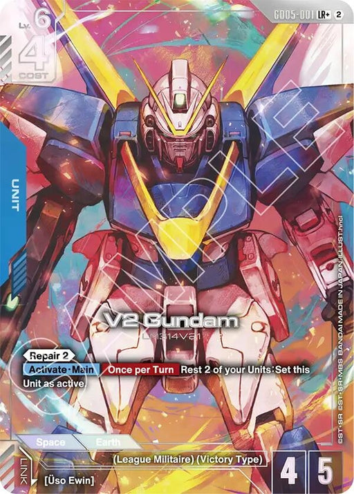 Image for V2 Gundam (LR+) (GD05-001) (Holofoil) [Freedom Ascension] (GD05) - Gundam Card Game