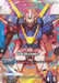 Image for V2 Gundam (LR+) (GD05-001) (Holofoil) [Freedom Ascension] (GD05) - Gundam Card Game