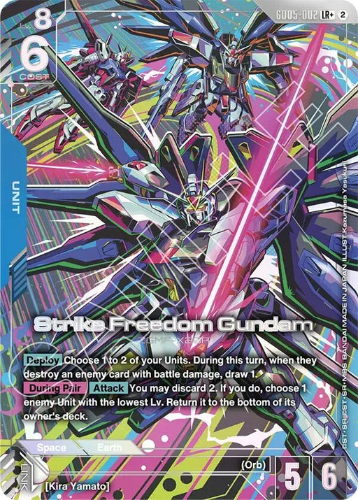 Image for Strike Freedom Gundam (LR+) (GD05-002) (Holofoil) [Freedom Ascension] (GD05) - Gundam Card Game