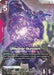 Image for Master Gundam (LR+) (GD05-033) (Holofoil) [Freedom Ascension] (GD05) - Gundam Card Game