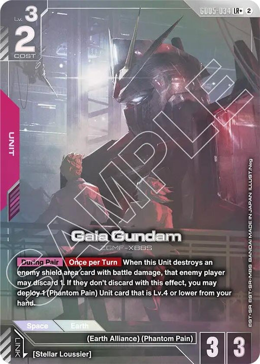 Image for Gaia Gundam (LR+) (GD05-034) (Holofoil) [Freedom Ascension] (GD05) - Gundam Card Game