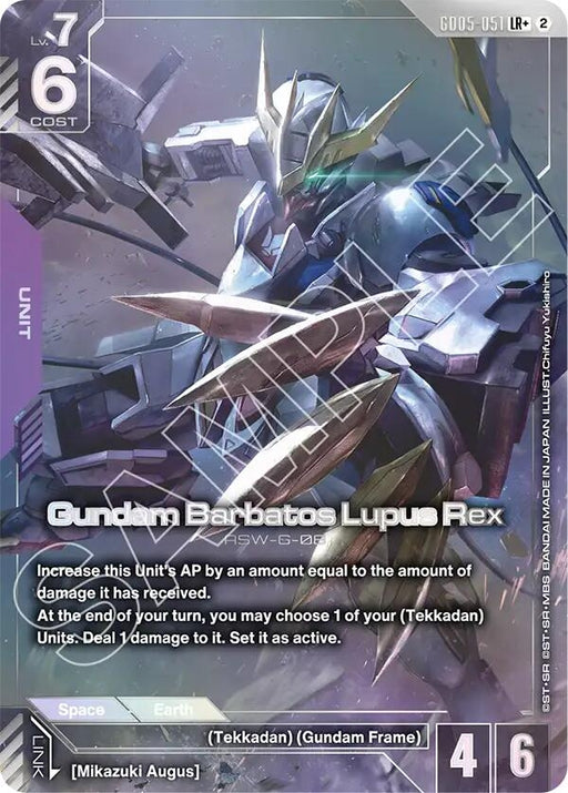 Image for Gundam Barbatos Lupus Rex (LR+) (GD05-051) (Holofoil) [Freedom Ascension] (GD05) - Gundam Card Game