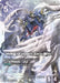 Image for Wing Gundam Zero (EW) (LR+) (GD05-067) (Holofoil) [Freedom Ascension] (GD05) - Gundam Card Game