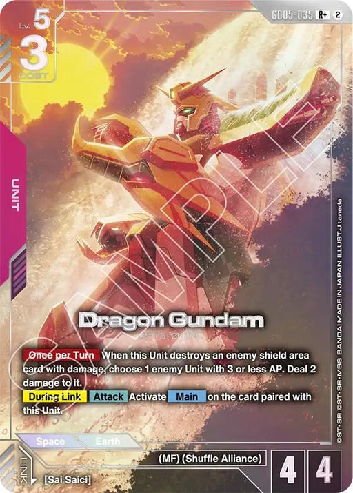 Image for Dragon Gundam (R+) (GD05-035) (Holofoil) [Freedom Ascension] (GD05) - Gundam Card Game