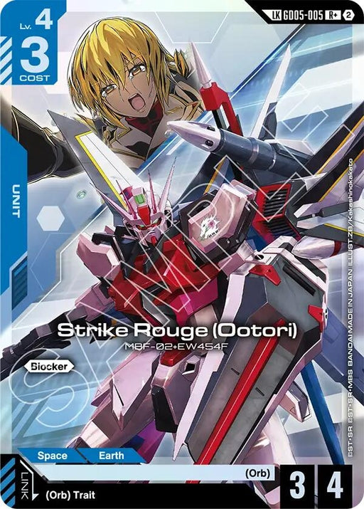 Image for Strike Rouge (R+) (Ootori) (Link Rare) (GD05-005) (Holofoil) [Freedom Ascension] (GD05) - Gundam Card Game