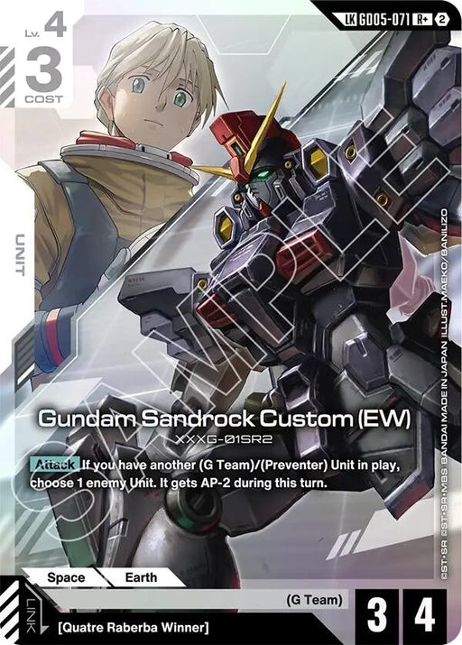 Image for Gundam Sandrock Custom (EW) (R+) (Link Rare) (GD05-071) (Holofoil) [Freedom Ascension] (GD05) - Gundam Card Game