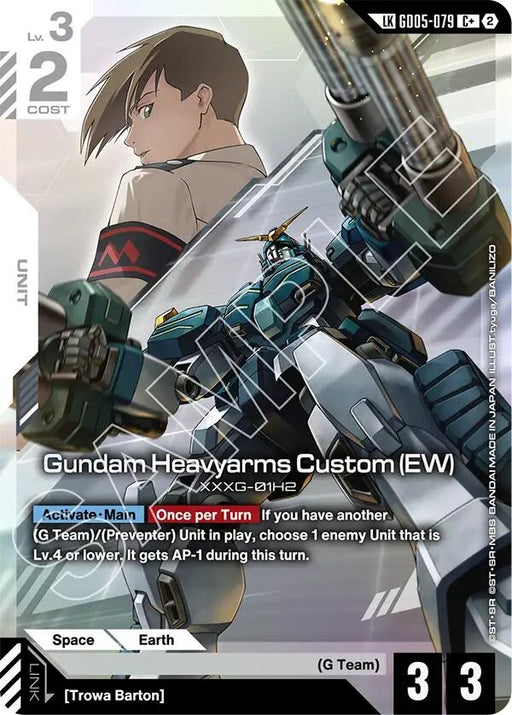 Image for Gundam Heavyarms Custom (EW) (C+) (Link Rare) (GD05-079) (Holofoil) [Freedom Ascension] (GD05) - Gundam Card Game