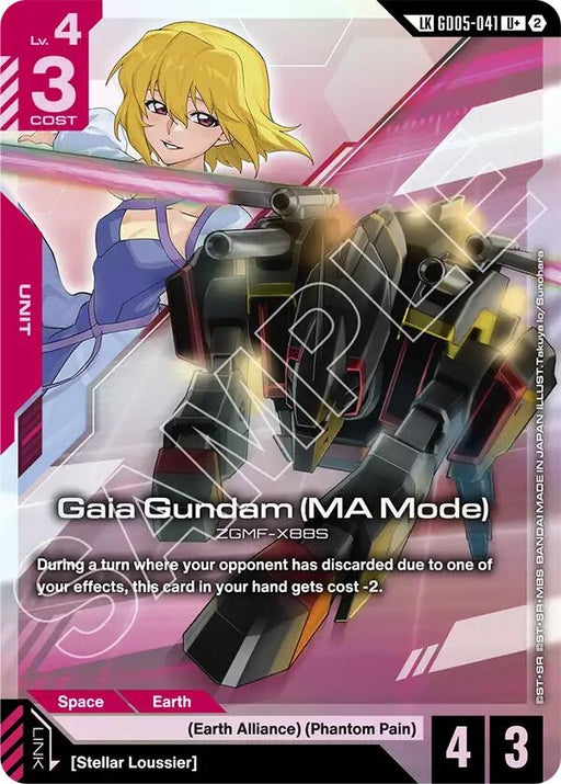 Image for Gaia Gundam (MA Mode) (U+) (Link Rare) (GD05-041) (Holofoil) [Freedom Ascension] (GD05) - Gundam Card Game
