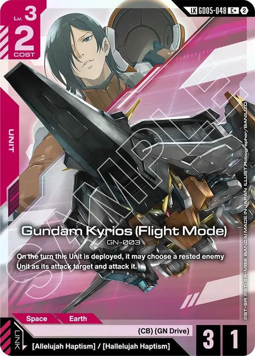 Image for Gundam Kyrios (Flight Mode) (C+) (Link Rare) (GD05-048) (Holofoil) [Freedom Ascension] (GD05) - Gundam Card Game