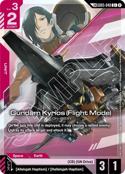 Image for Gundam Kyrios (Flight Mode) (C+) (Link Rare) (GD05-048) (Holofoil) [Freedom Ascension] (GD05) - Gundam Card Game