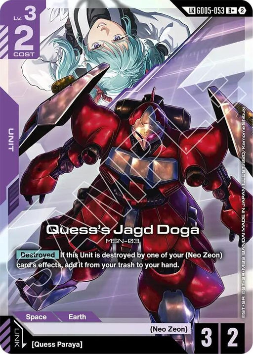 Image for Quess's Jagd Doga (R+) (Link Rare) (GD05-053) (Holofoil) [Freedom Ascension] (GD05) - Gundam Card Game
