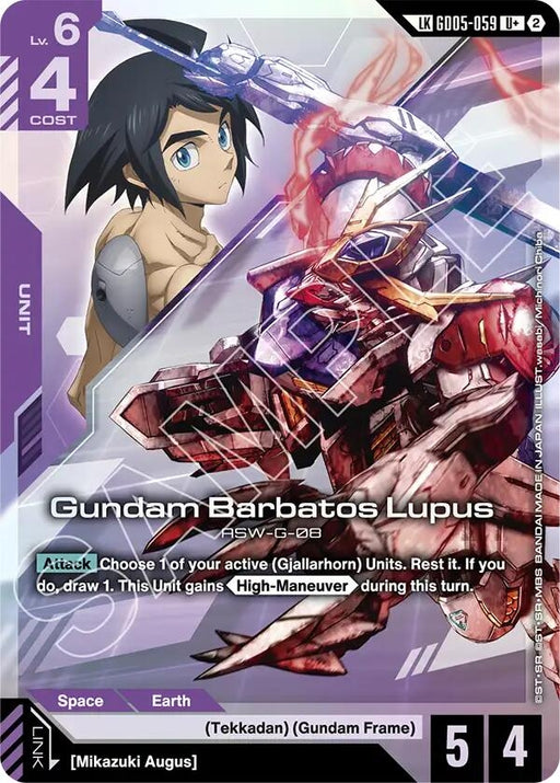 Image for Gundam Barbatos Lupus (U+) (Link Rare) (GD05-059) (Holofoil) [Freedom Ascension] (GD05) - Gundam Card Game
