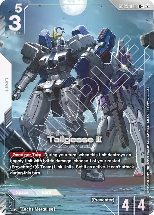Image for Tallgeese III (R+) (GD05-070) (Holofoil) [Freedom Ascension] (GD05) - Gundam Card Game
