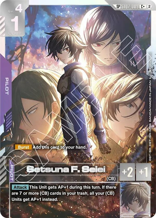Image for Setsuna F. Seiei (C+) (SP) (ST07-009) (Holofoil) [Freedom Ascension] (GD05) - Gundam Card Game
