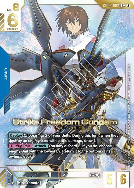 Image for Strike Freedom Gundam (LR++) (GD05-002) (Holofoil) [Freedom Ascension] (GD05) - Gundam Card Game