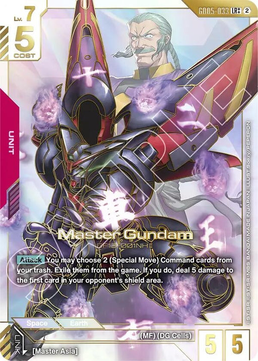 Image for Master Gundam (LR++) (GD05-033) (Holofoil) [Freedom Ascension] (GD05) - Gundam Card Game