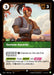 Image for Serene Ascetic (030/166) (Foil) [Vendetta] (VEN) - Riftbound: League of Legends Trading Card Game
