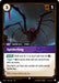 Image for Spiderling (097/166) (Foil) [Vendetta] (VEN) - Riftbound: League of Legends Trading Card Game