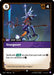 Image for Stargazer (098/166) (Foil) [Vendetta] (VEN) - Riftbound: League of Legends Trading Card Game