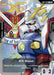 Image for EX Base (EXBP-026) (GD05 Freedom Ascension Deck Build Box) (EXBP-026) (Holofoil) [Promotional EX Base Tokens] (EXBP) - Gundam Card Game