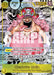 Image for Charlotte Linlin (112) (Manga) (OP17-112) (Foil) [The World's Strongest Warriors] (OP17) - One Piece Card Game