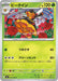 Image for Japanese Pokemon Japan - Vespiquen (007/076) [M6: Storm Emeralda] (m6) - Pokemon Japan