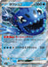 Image for Japanese Pokemon Japan - Wishiwashi ex (021/076) (Holofoil) [M6: Storm Emeralda] (m6) - Pokemon Japan