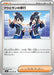 Image for Japanese Pokemon Japan - Tate & Liza's Training (070/076) [M6: Storm Emeralda] (m6) - Pokemon Japan