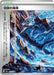 Image for Japanese Pokemon Japan - Legendary Marine Trench (071/076) [M6: Storm Emeralda] (m6) - Pokemon Japan