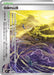 Image for Japanese Pokemon Japan - Legendary Summit (073/076) [M6: Storm Emeralda] (m6) - Pokemon Japan