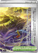 Image for Japanese Pokemon Japan - Legendary Summit (074/076) [M6: Storm Emeralda] (m6) - Pokemon Japan