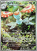 Image for Japanese Pokemon Japan - Masquerain (077/076) (Holofoil) [M6: Storm Emeralda] (m6) - Pokemon Japan
