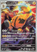 Image for Japanese Pokemon Japan - Electivire (081/076) (Holofoil) [M6: Storm Emeralda] (m6) - Pokemon Japan