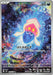 Image for Japanese Pokemon Japan - Inkay (085/076) (Holofoil) [M6: Storm Emeralda] (m6) - Pokemon Japan