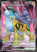 Image for Japanese Pokemon Japan - Raikou ex (092/076) (Holofoil) [M6: Storm Emeralda] (m6) - Pokemon Japan