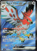 Image for Japanese Pokemon Japan - Talonflame ex (096/076) (Holofoil) [M6: Storm Emeralda] (m6) - Pokemon Japan