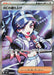Image for Japanese Pokemon Japan - Emcee's Hype (100/076) (Holofoil) [M6: Storm Emeralda] (m6) - Pokemon Japan