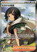 Image for Japanese Pokemon Japan - Zinnia's Trust (102/076) (Holofoil) [M6: Storm Emeralda] (m6) - Pokemon Japan