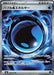 Image for Japanese Pokemon Japan - Bubbly Water Energy (106/076) (Holofoil) [M6: Storm Emeralda] (m6) - Pokemon Japan
