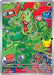 Image for Treecko -  055 (055) (Holofoil) [First Partner Collection 2026] - Pokemon