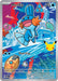 Image for Mudkip -  057 (057) (Holofoil) [First Partner Collection 2026] - Pokemon