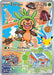 Image for Chespin -  058 (058) (Holofoil) [First Partner Collection 2026] - Pokemon