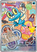 Image for Froakie -  060 (060) (Holofoil) [First Partner Collection 2026] - Pokemon