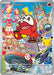 Image for Fuecoco -  062 (062) (Holofoil) [First Partner Collection 2026] - Pokemon