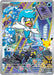 Image for Quaxly -  063 (063) (Holofoil) [First Partner Collection 2026] - Pokemon