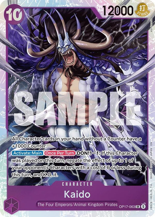 Image for Kaido (063) (OP17-063) (Foil) [The World's Strongest Warriors] (OP17) - One Piece Card Game