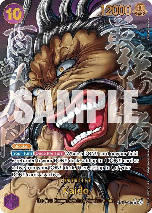 Image for Kaido (062) (Super Alternate Art) (OP17-062) (Foil) [The World's Strongest Warriors] (OP17) - One Piece Card Game