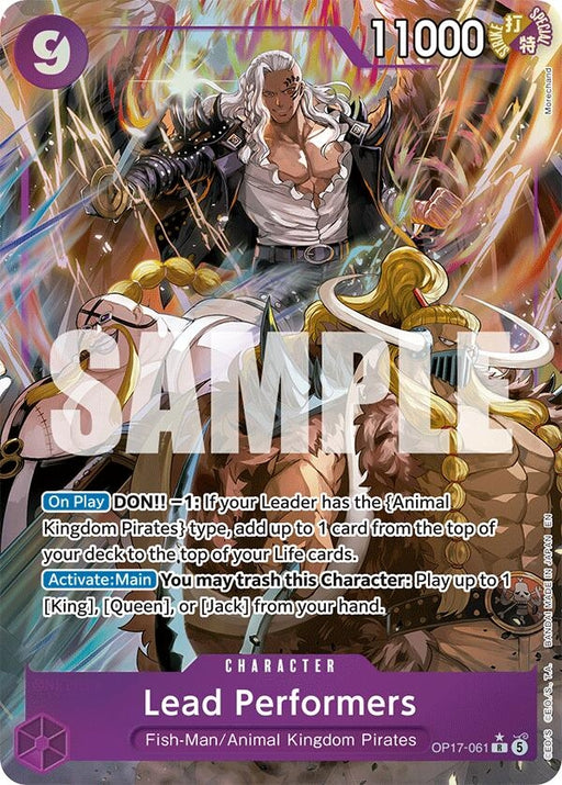 Image for Lead Performers (Alternate Art) (OP17-061) (Foil) [The World's Strongest Warriors] (OP17) - One Piece Card Game